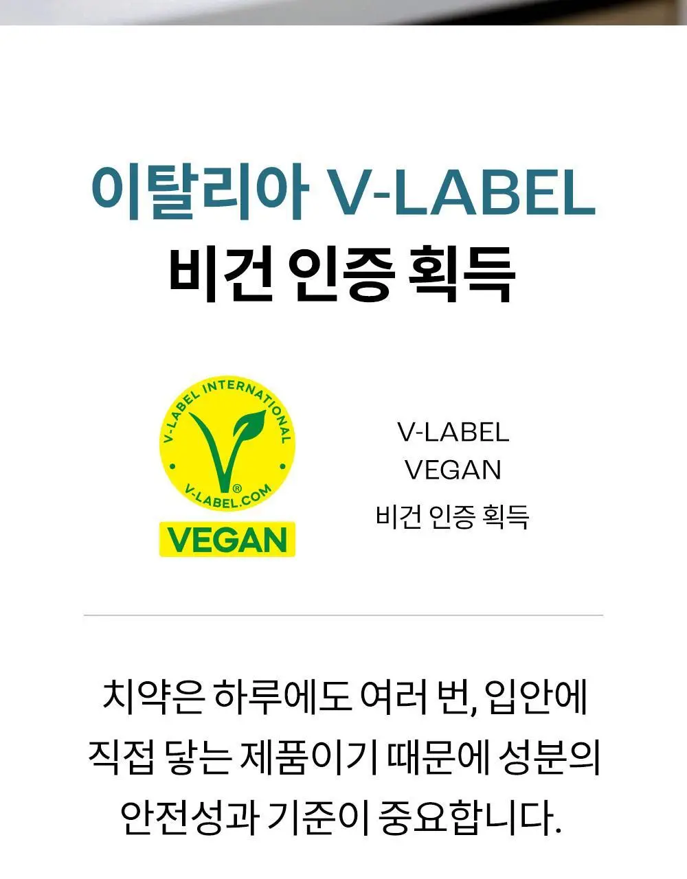 [초대용량/1kg 메가세트]언파 차차 차콜치약 250g 4개입 기획세트 상세페이지 36